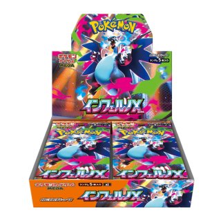 未開封BOX - カードラッシュ[ポケモン]