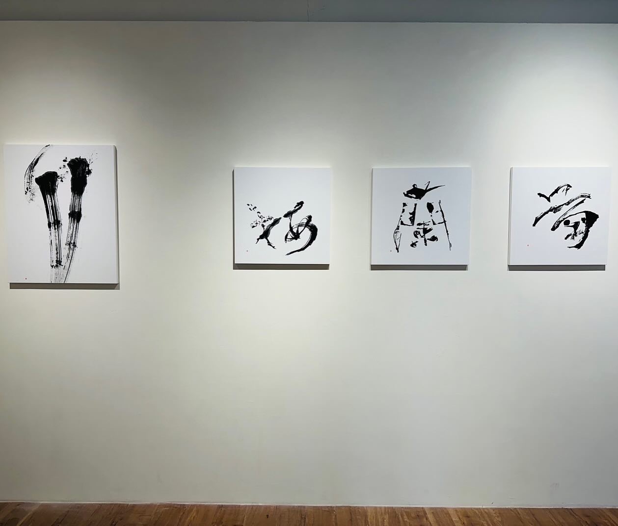 名方 亜希 個展『own axis』出展作品 【LOVE2023/1】 | 書家 名方 亜希